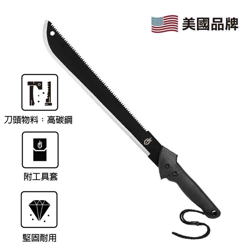 Gator Machete, Nylon Sheath Clam