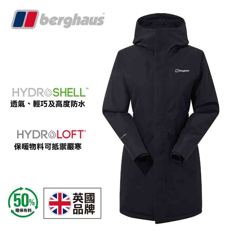 W Hinderwick Shell Jacket