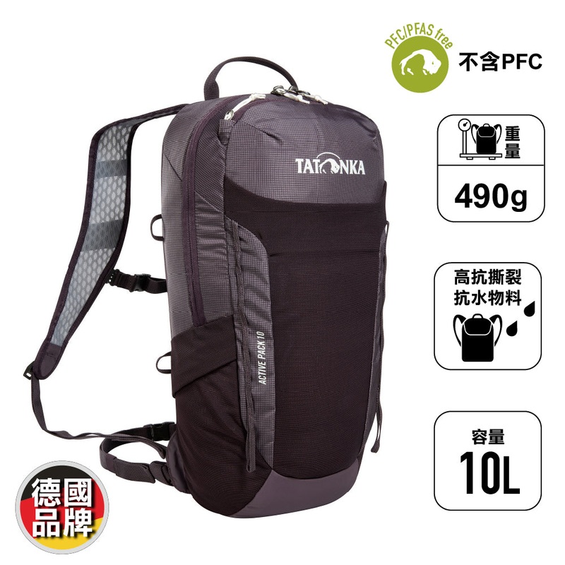 Active Pack 10