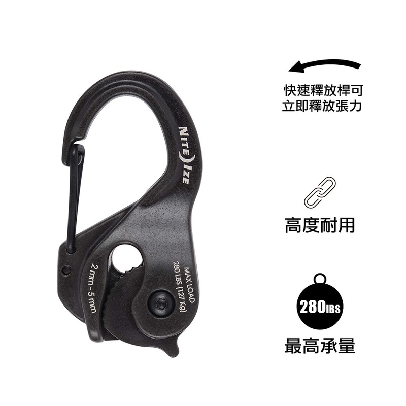 Camjam XT Alu Cord Tightener Black