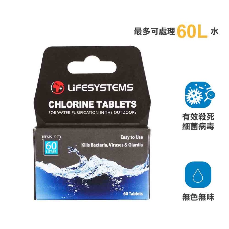 Chlorine Water Purification Tablets
