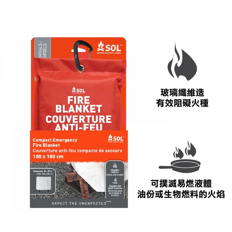 Emergency Fire Blacket Compact 39" x 39" / 100 x 100cm