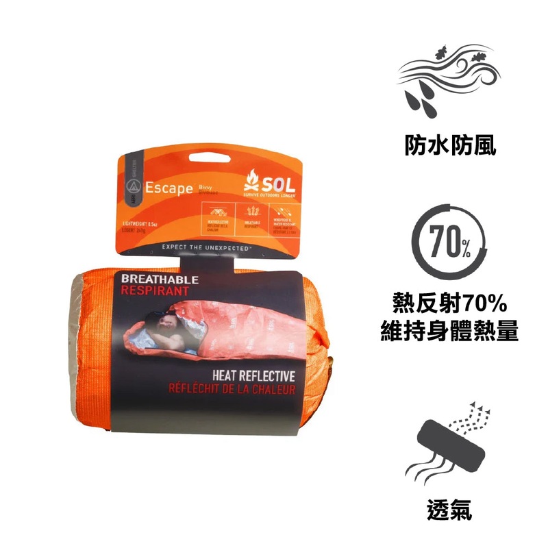 Escape Bivvy with Hood - Orange