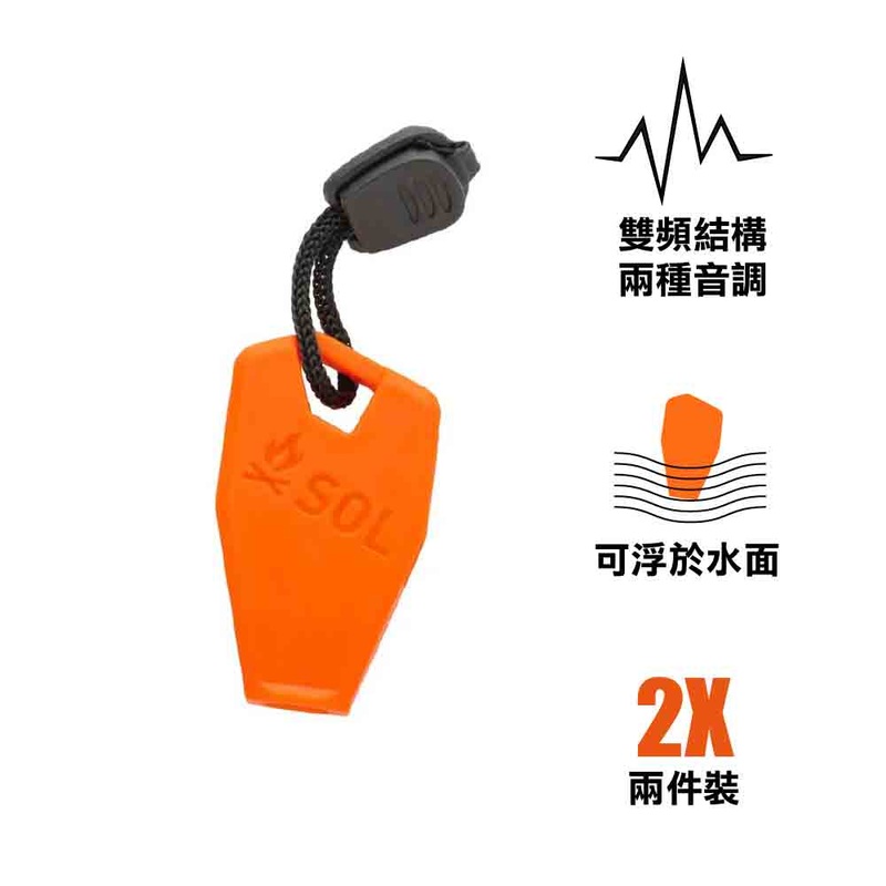 Rescue Floating Whistle 2-Pack