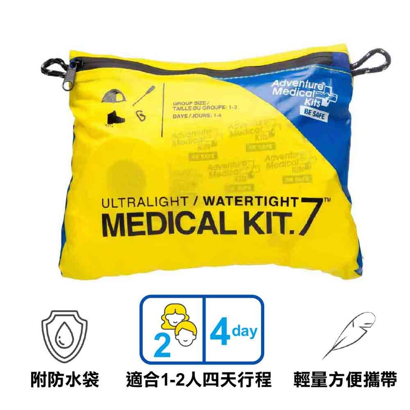 Ultralight/Watertight Intl. .7
