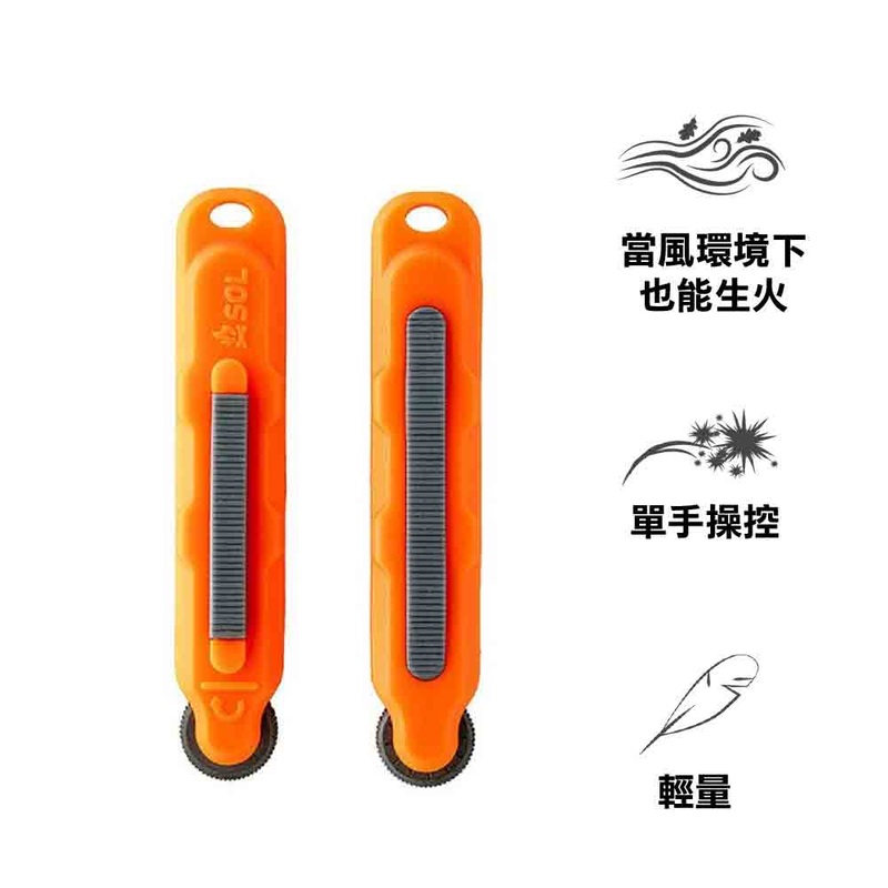 Fire Lite Mico Sparker 2 Pack