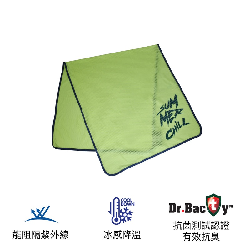 Ice Mate Summer Chill Towel