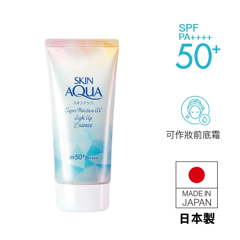 Sunplay Skin Aqua SPF50+ PA++++ 50ml