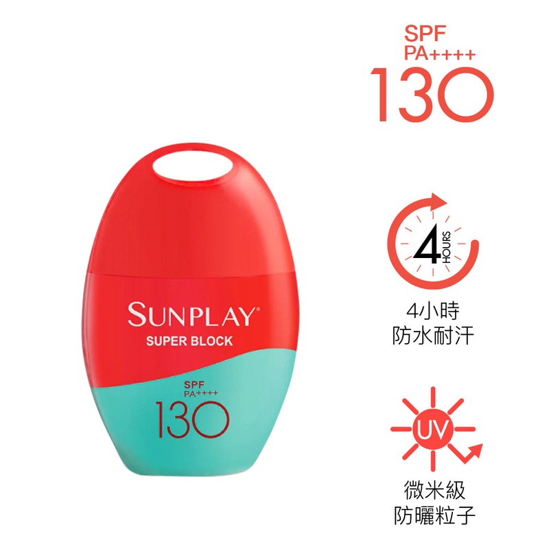 Sunplay SPF130 PA++++ 42g