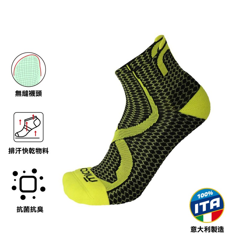 Trail Running Socks Unisex