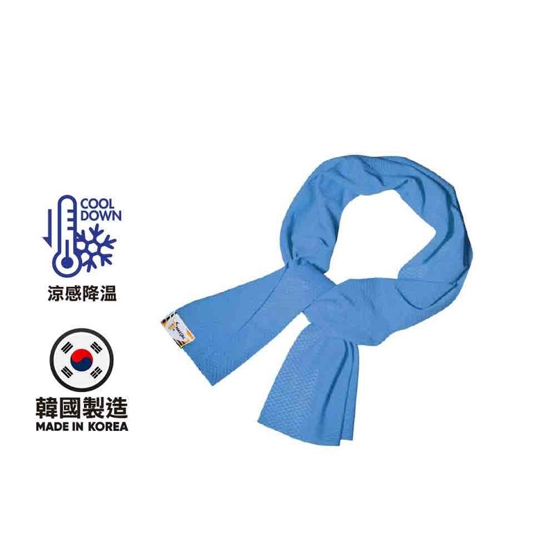 Ultra Ice Towel