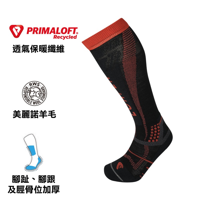 Unisex T3 Ski Light Eco